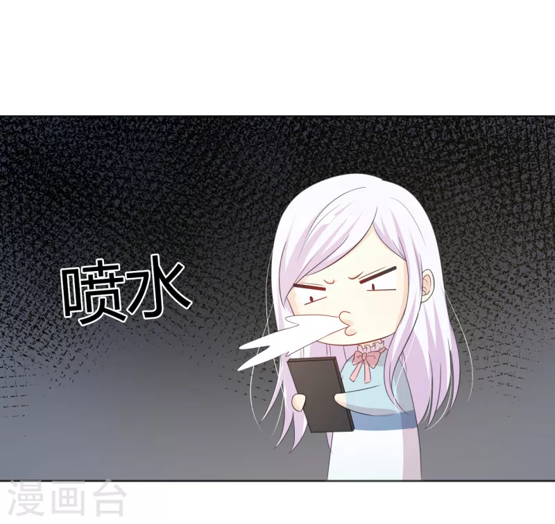 第52话 你是不是不想干了-第52话