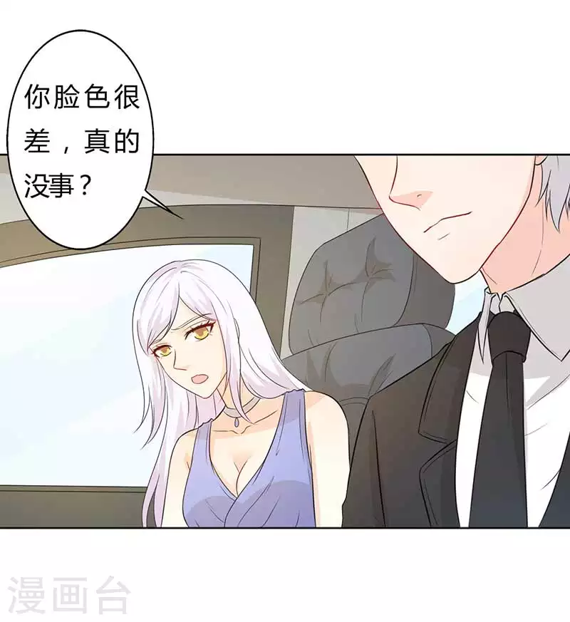 第54话 要告诉他吗-第54话
