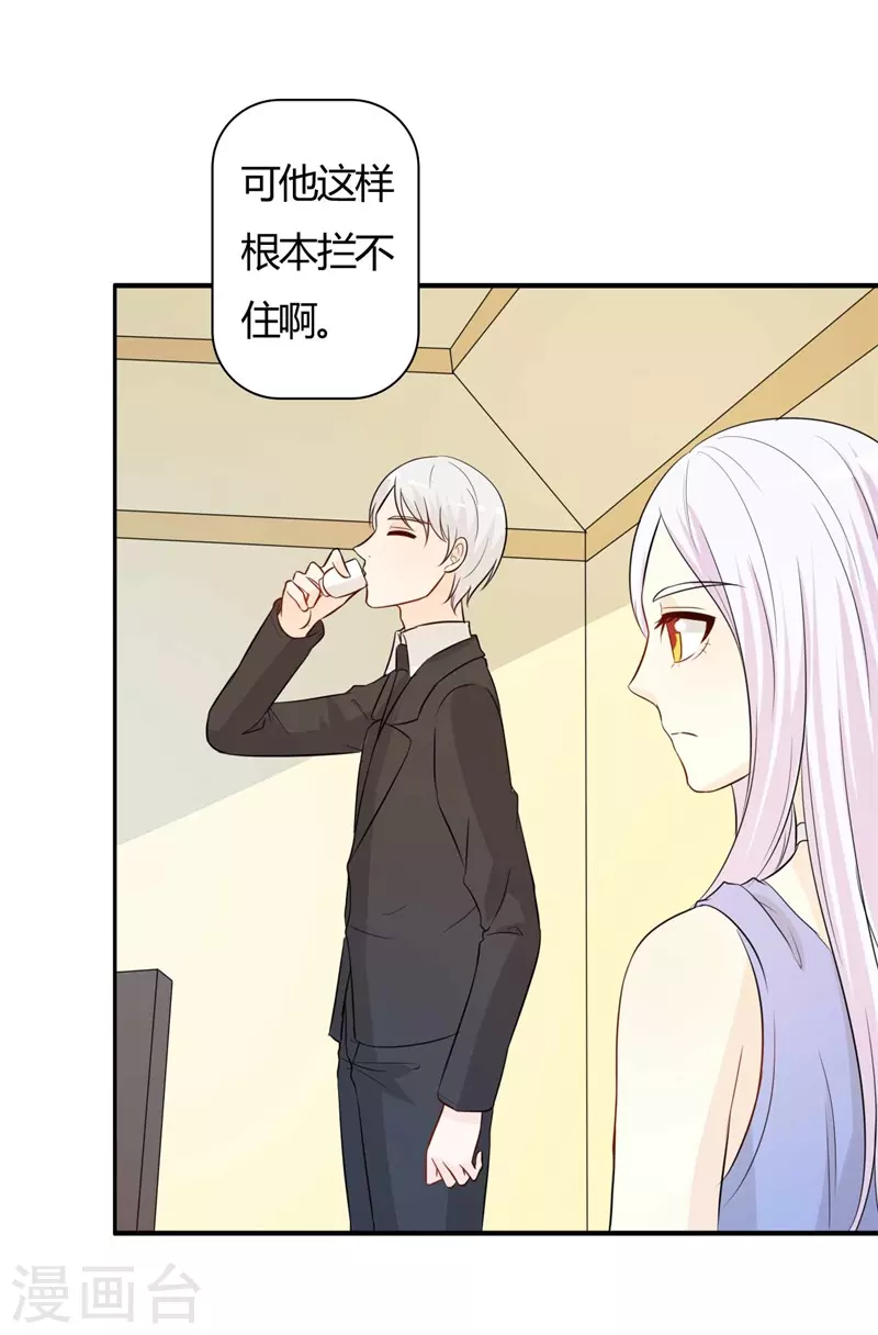 第56话 没事吗？-第56话
