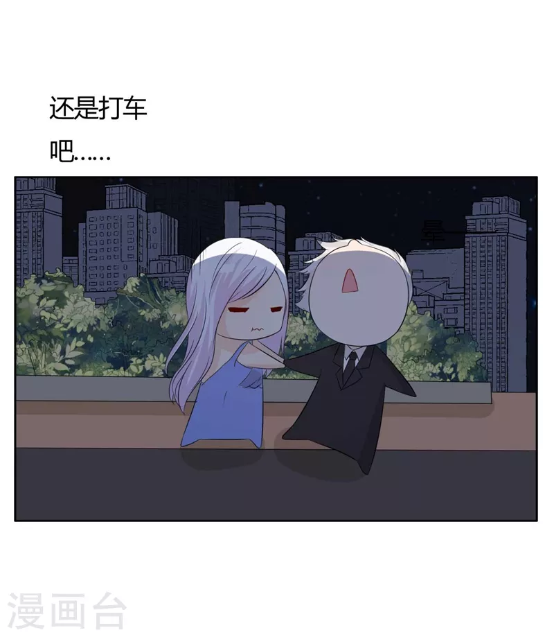 第56话 没事吗？-第56话