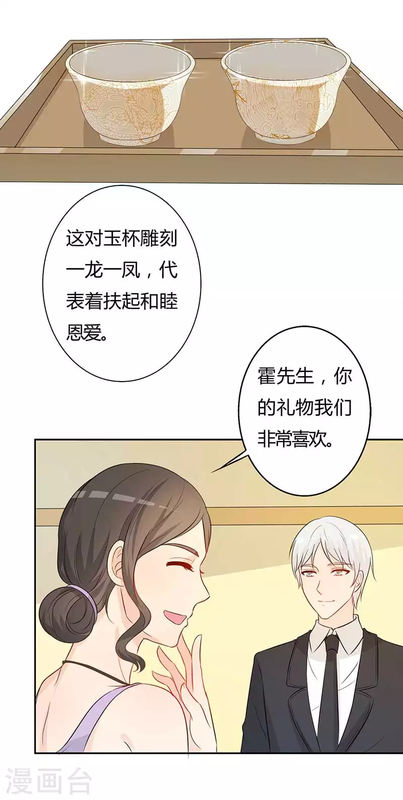 第56话 没事吗？-第56话