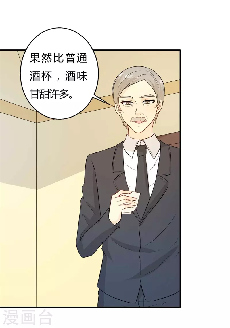 第56话 没事吗？-第56话