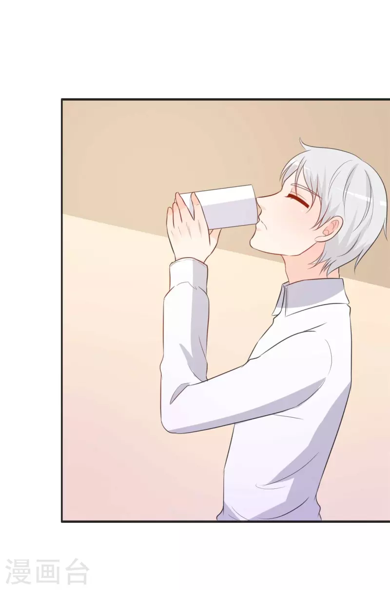 第58话 变得人畜无害了-第58话