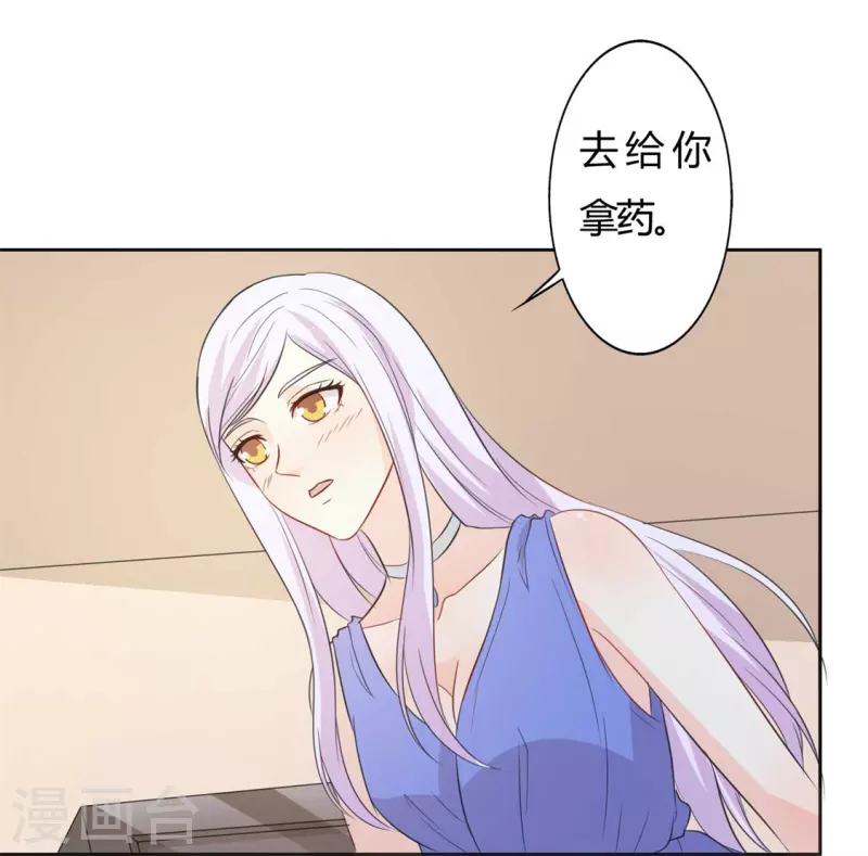 第58话 变得人畜无害了-第58话