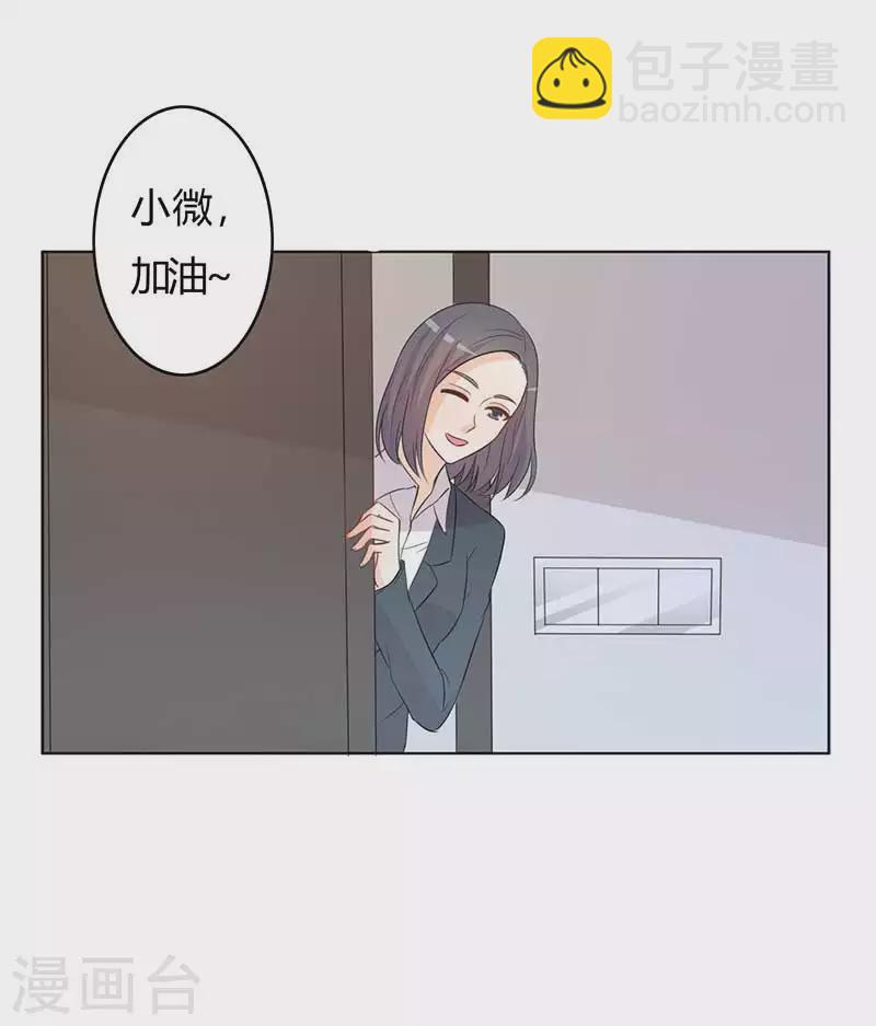 第60话 你要去哪-第60话