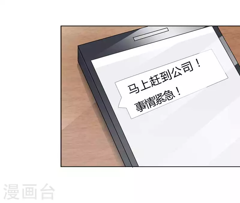 第60话 你要去哪-第60话