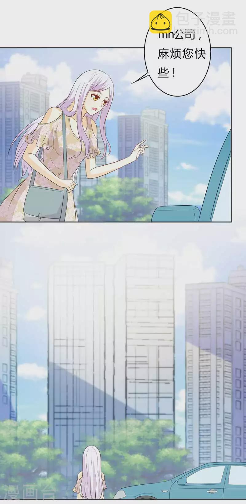 第60话 你要去哪-第60话