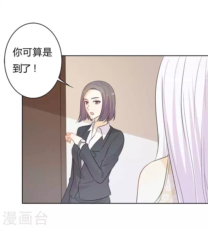 第60话 你要去哪-第60话