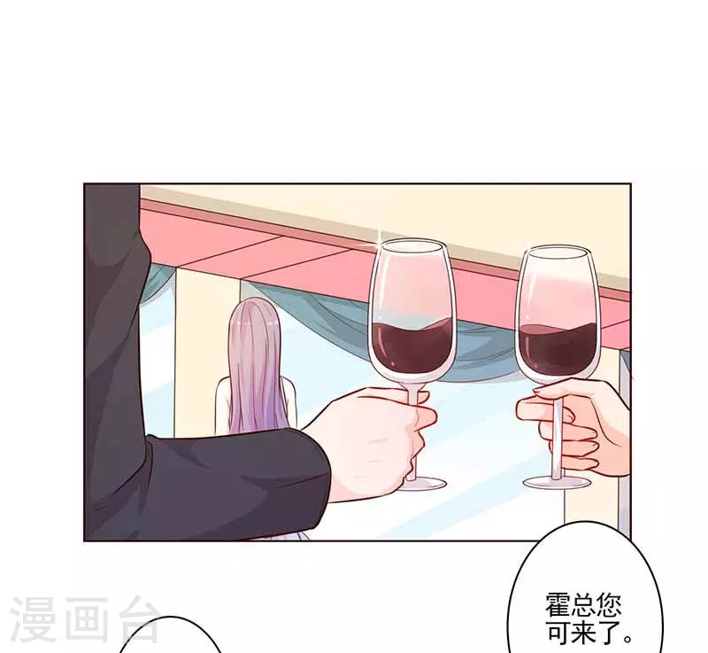 第62话 可算到了-第62话