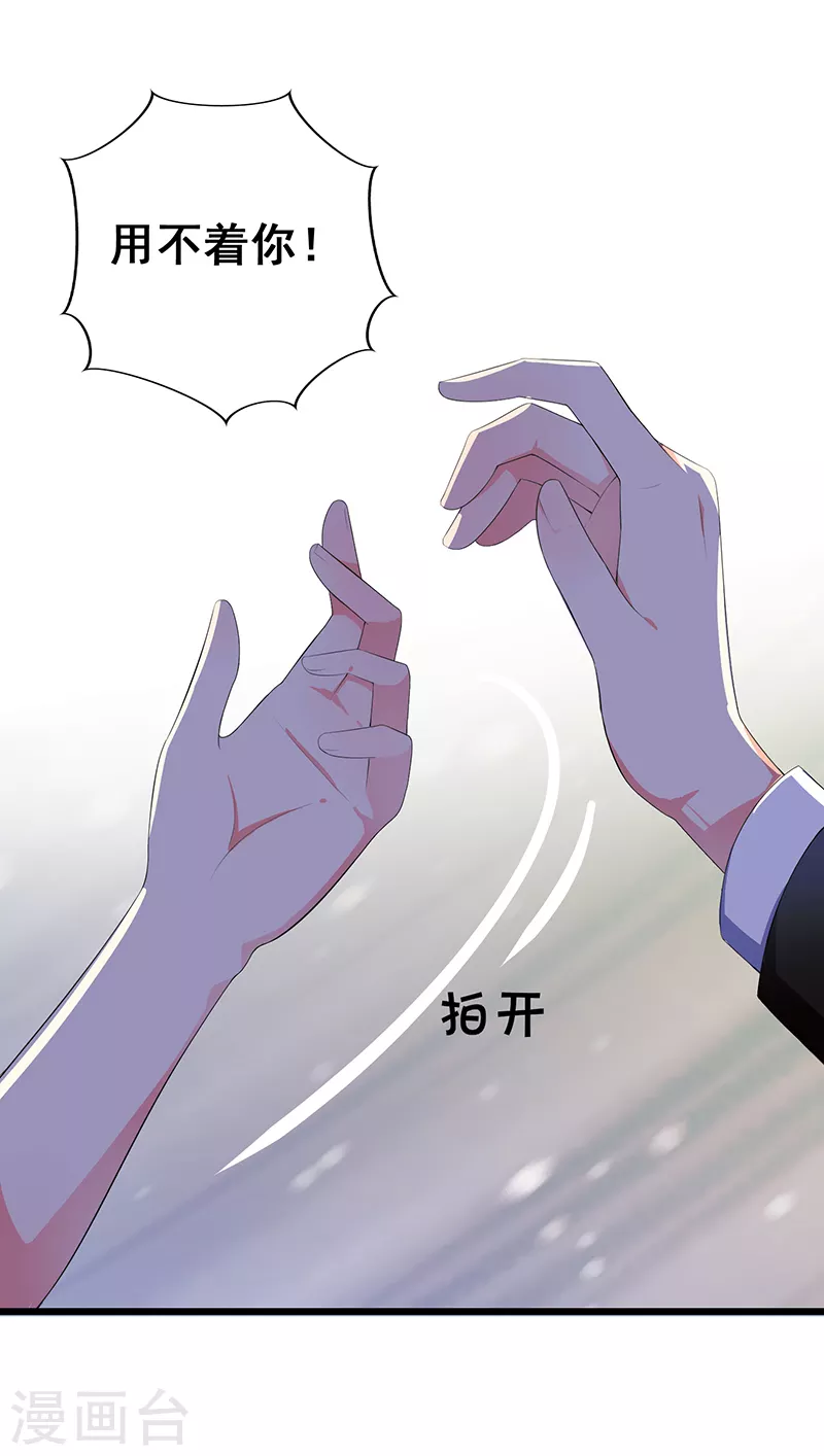 第64话 捧场-第64话