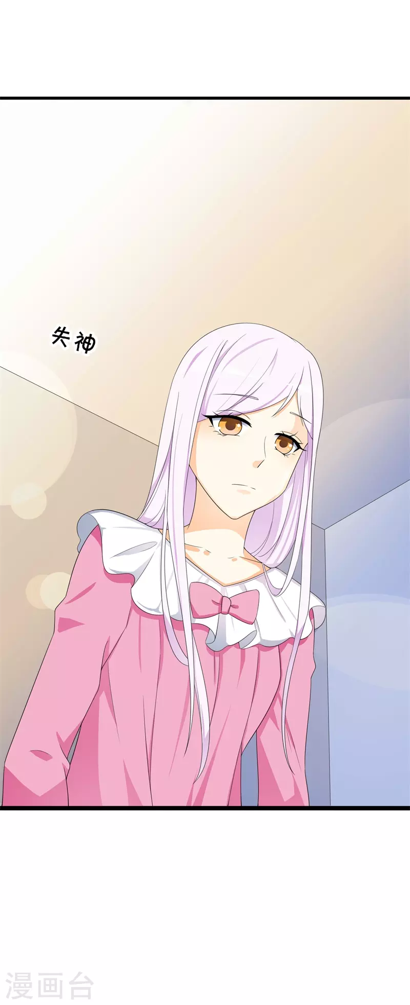 第66话 别逞强-第66话