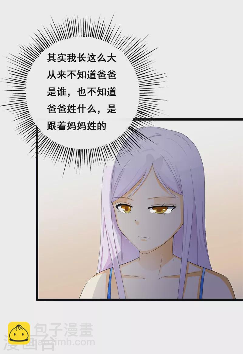 第70话 好久不见-第70话