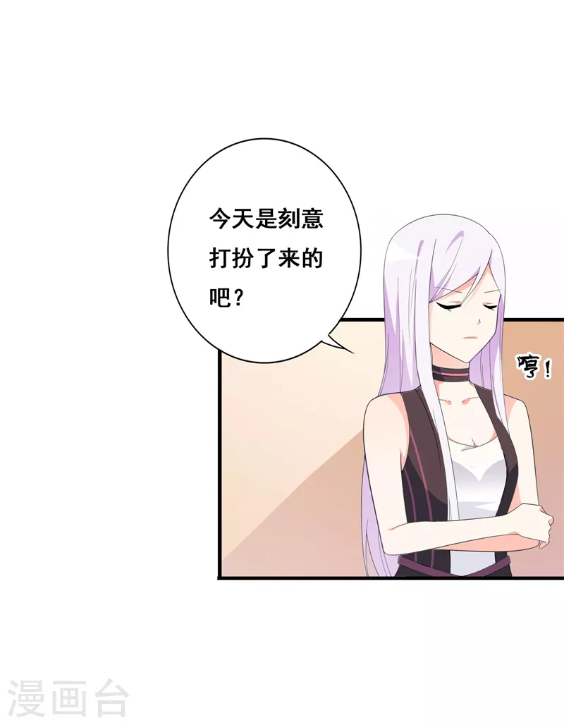 第73话 见色忘义-第84话