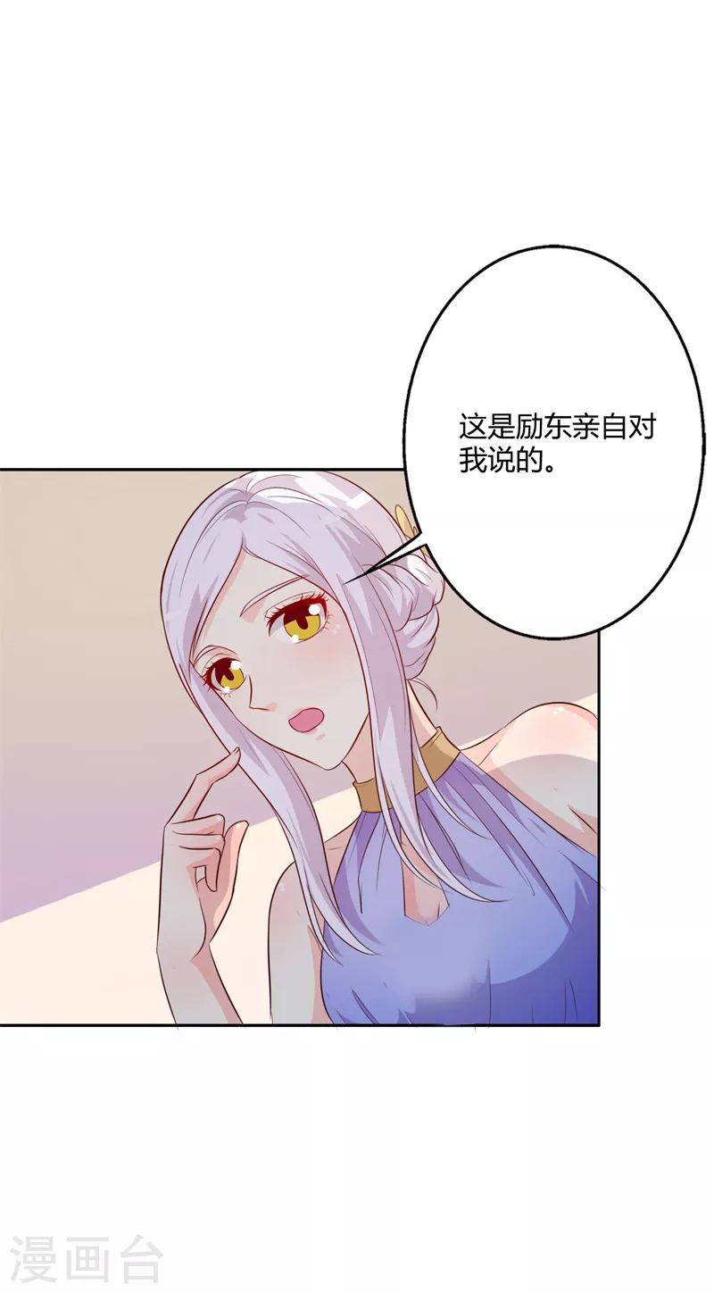 第75话 不要过来-第86话