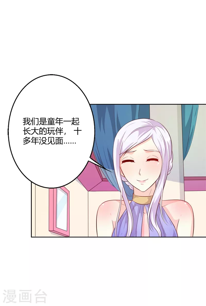第75话 不要过来-第86话