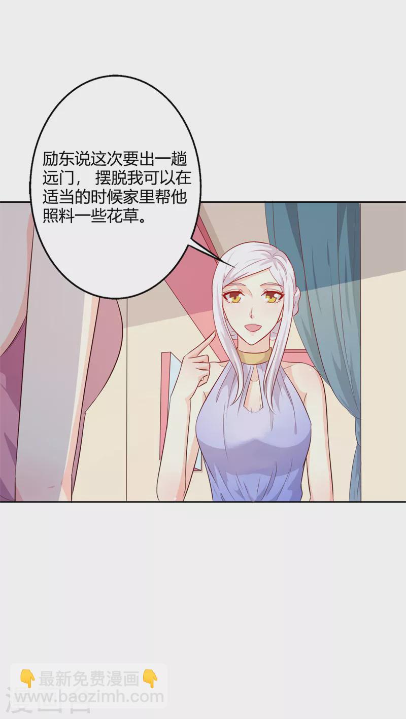第75话 不要过来-第86话