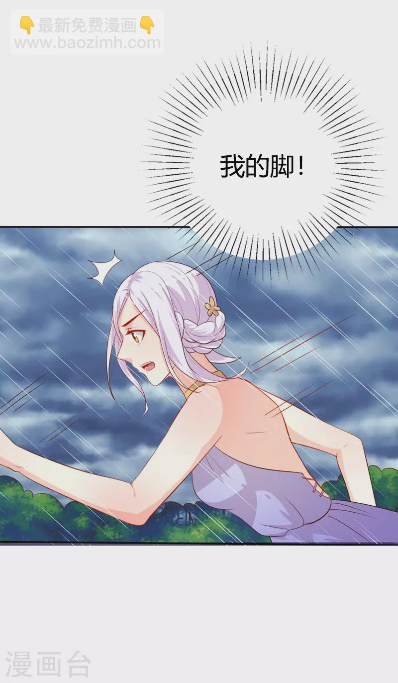 第77话 逃离-第88话