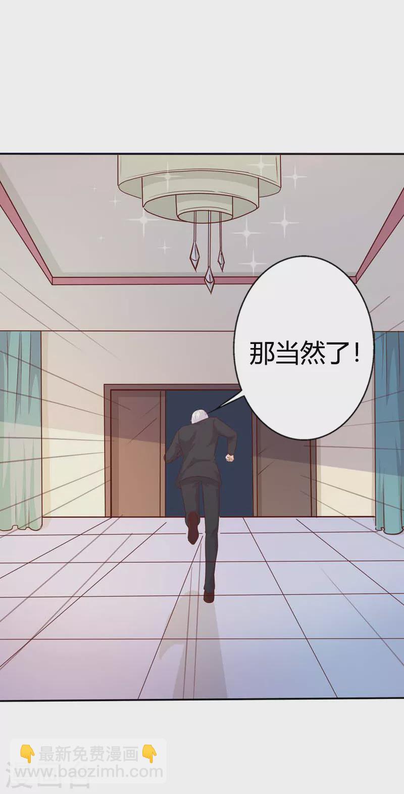 第77话 逃离-第88话