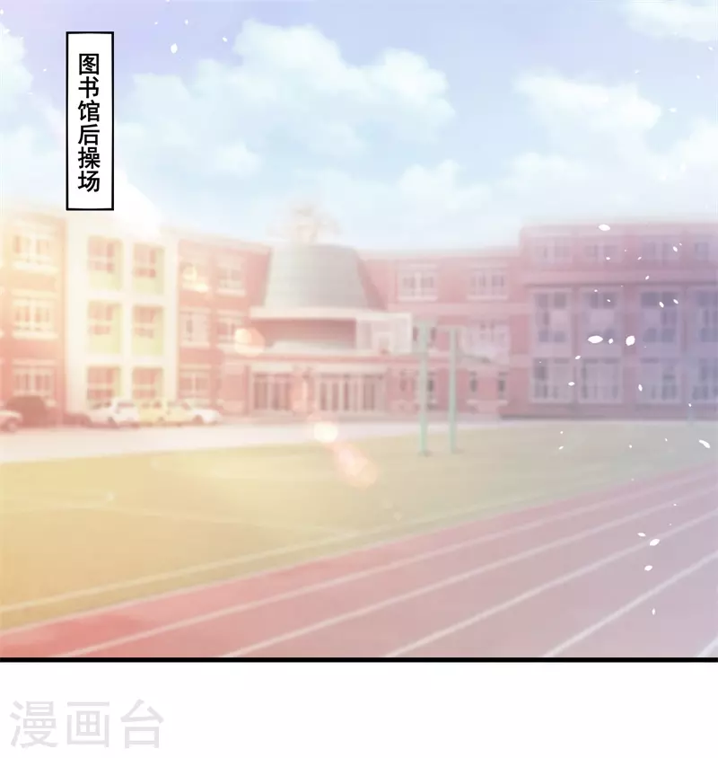 第79话 离开我吧-第90话