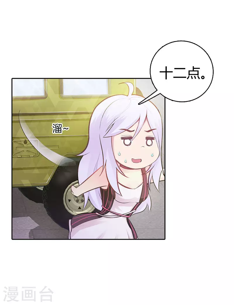 第10话 误会-第10话