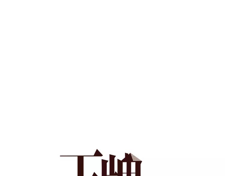 第1话 我靠实力说话(1/3)-第2话