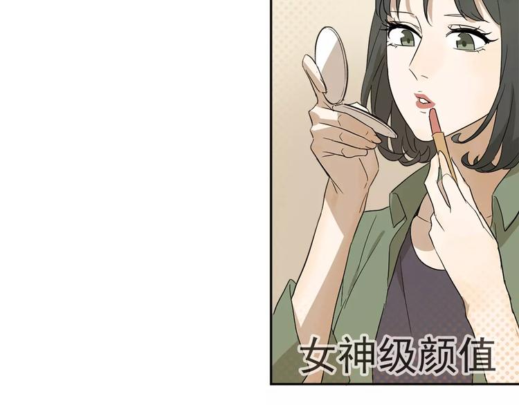 第1话 我靠实力说话(1/3)-第2话