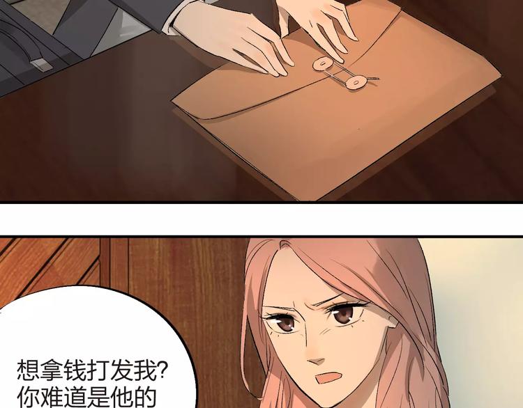 第1话 我靠实力说话(1/3)-第2话
