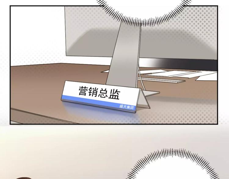 第1话 我靠实力说话(1/3)-第2话