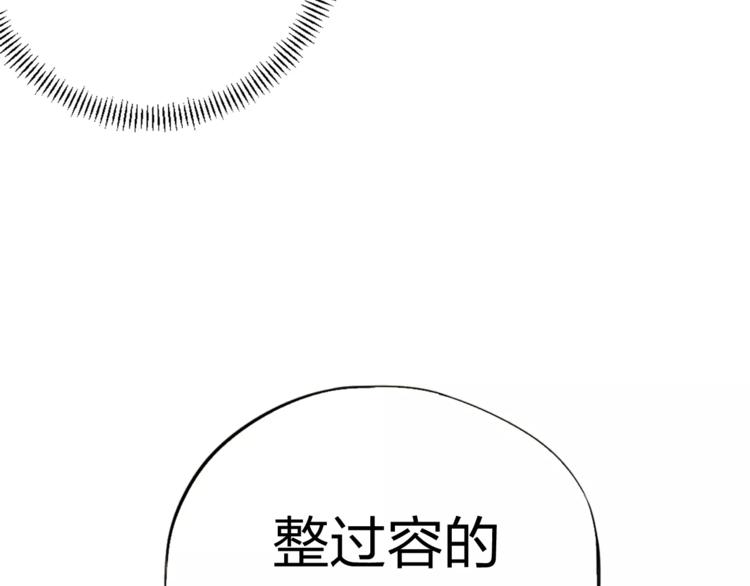 第1话 我靠实力说话(1/3)-第2话