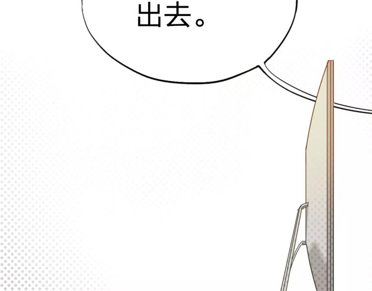 第1话 我靠实力说话(1/3)-第2话
