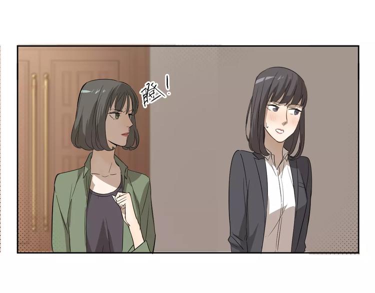 第1话 我靠实力说话(1/3)-第2话