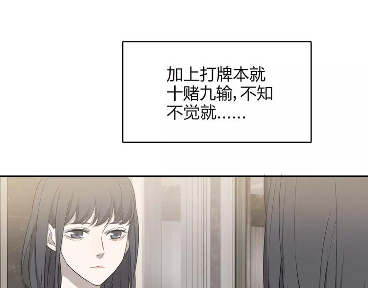 第11话 瞬间心动？(1/2)-第12话