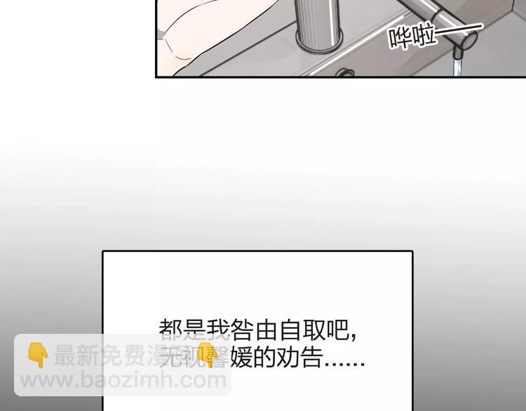 第11话 瞬间心动？(1/2)-第12话