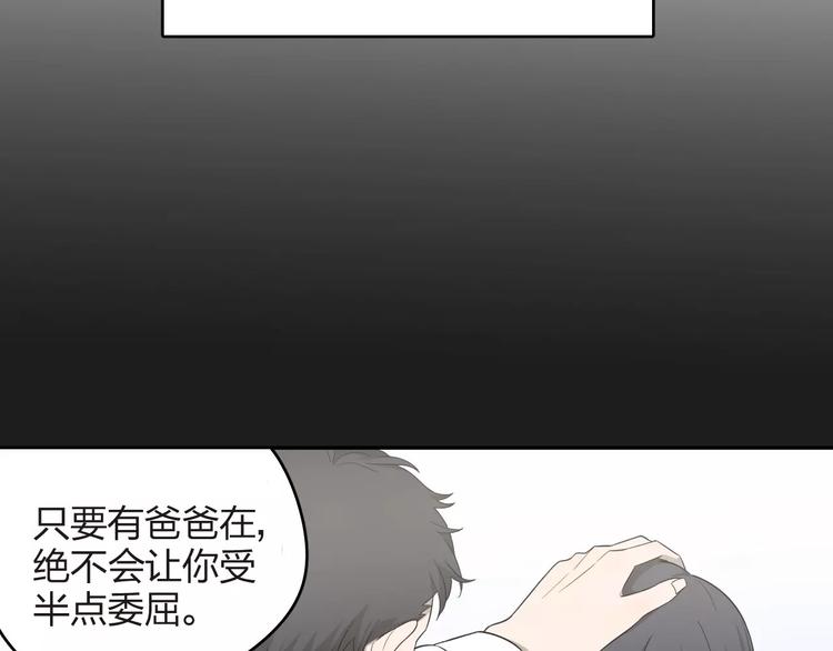 第11话 瞬间心动？(1/2)-第12话