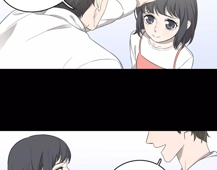 第11话 瞬间心动？(1/2)-第12话