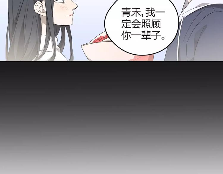 第11话 瞬间心动？(1/2)-第12话