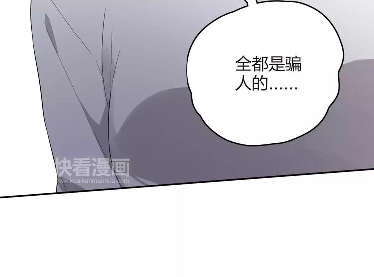 第11话 瞬间心动？(1/2)-第12话