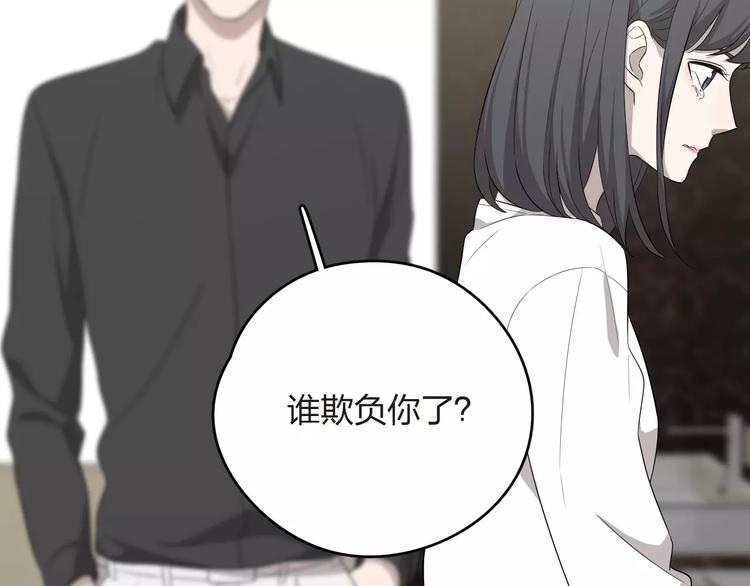 第11话 瞬间心动？(1/2)-第12话
