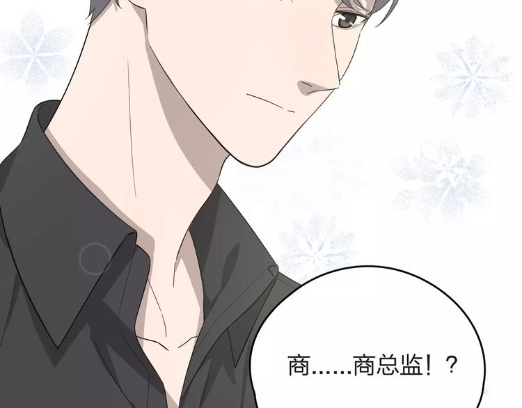第11话 瞬间心动？(1/2)-第12话