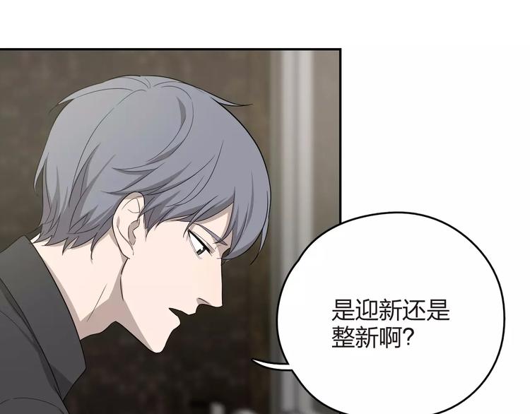 第11话 瞬间心动？(1/2)-第12话