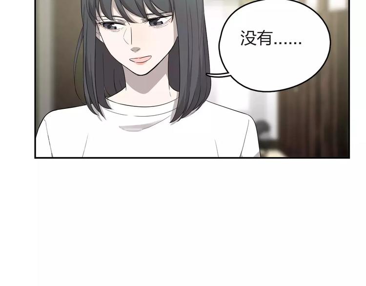 第11话 瞬间心动？(1/2)-第12话