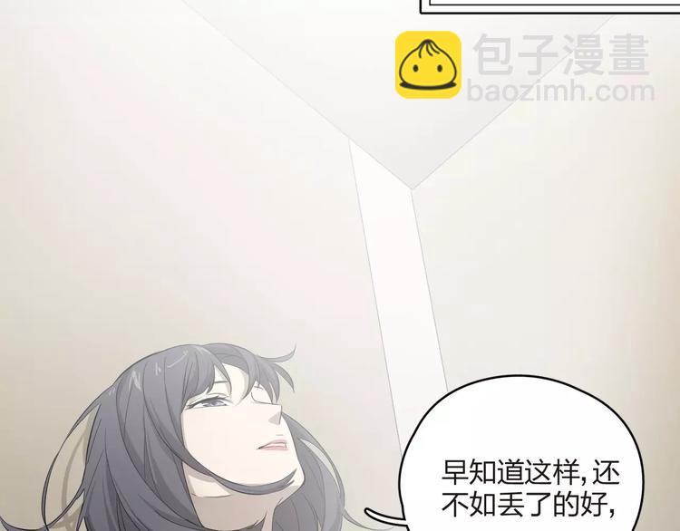 第13话 我请你吃饭？(1/2)-第14话