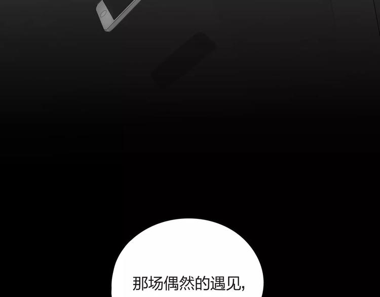 第13话 我请你吃饭？(1/2)-第14话