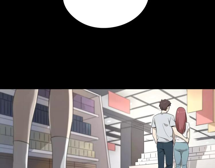 第13话 我请你吃饭？(1/2)-第14话