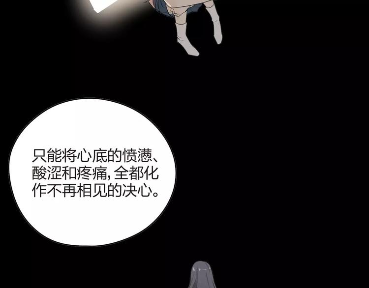第13话 我请你吃饭？(1/2)-第14话