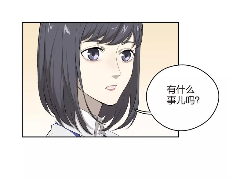 第13话 我请你吃饭？(1/2)-第14话