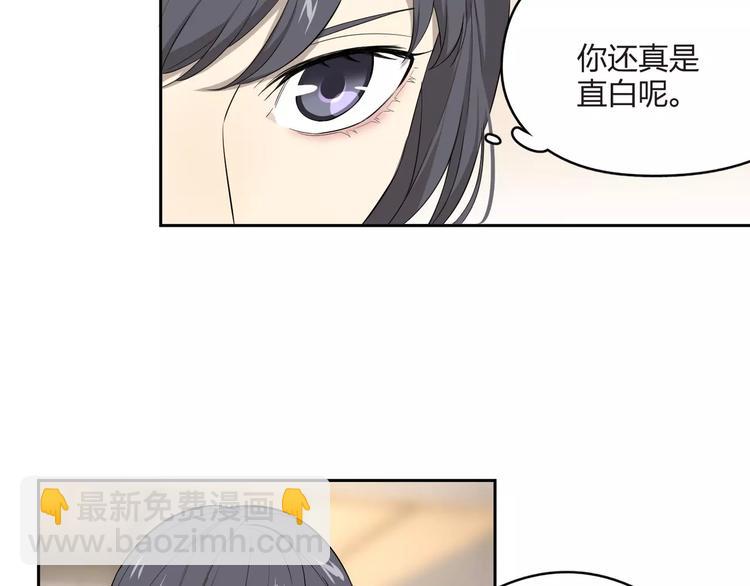 第13话 我请你吃饭？(1/2)-第14话