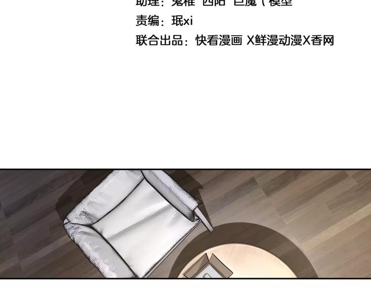 第13话 我请你吃饭？(1/2)-第14话