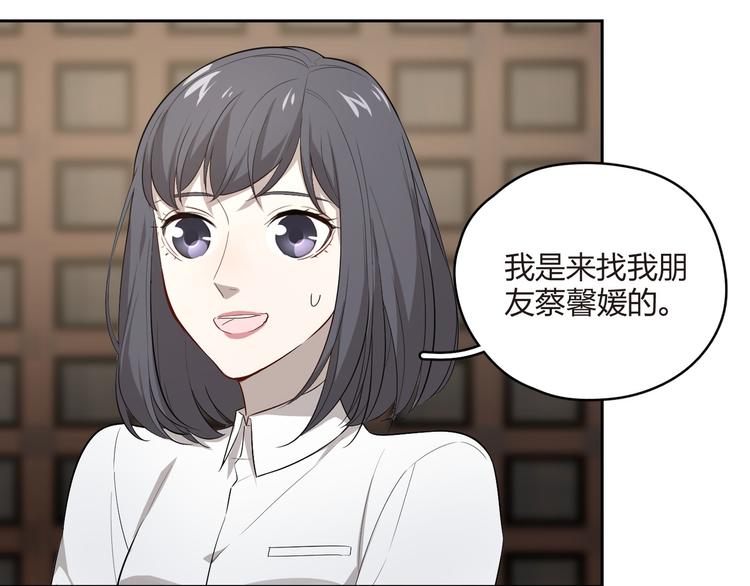 第15话 先下手为强(1/2)-第16话
