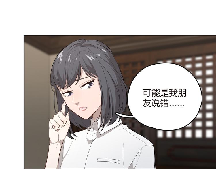 第15话 先下手为强(1/2)-第16话